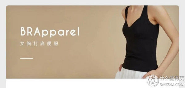 【好物分享】 篇十七:带文胸的百搭小背心，陪你出街凹造型