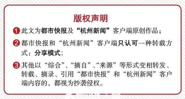  市气象台■五一天气有点刺激！今天杭州将热出新高度，明天气温大跳水，直降10℃还有雨，后天起又……