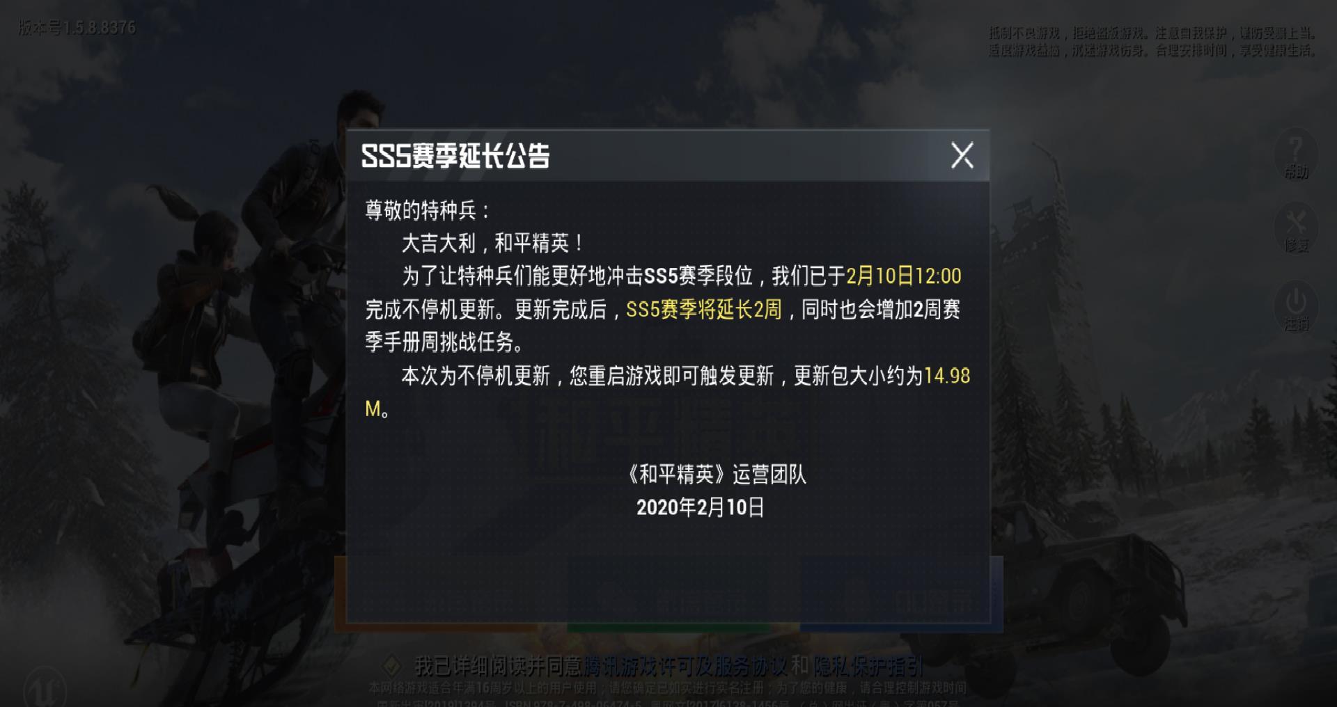  位小伙伴们■“吃鸡”2.10迎14M更新后，新模式的海岛图增加6个“奇怪图标”！
