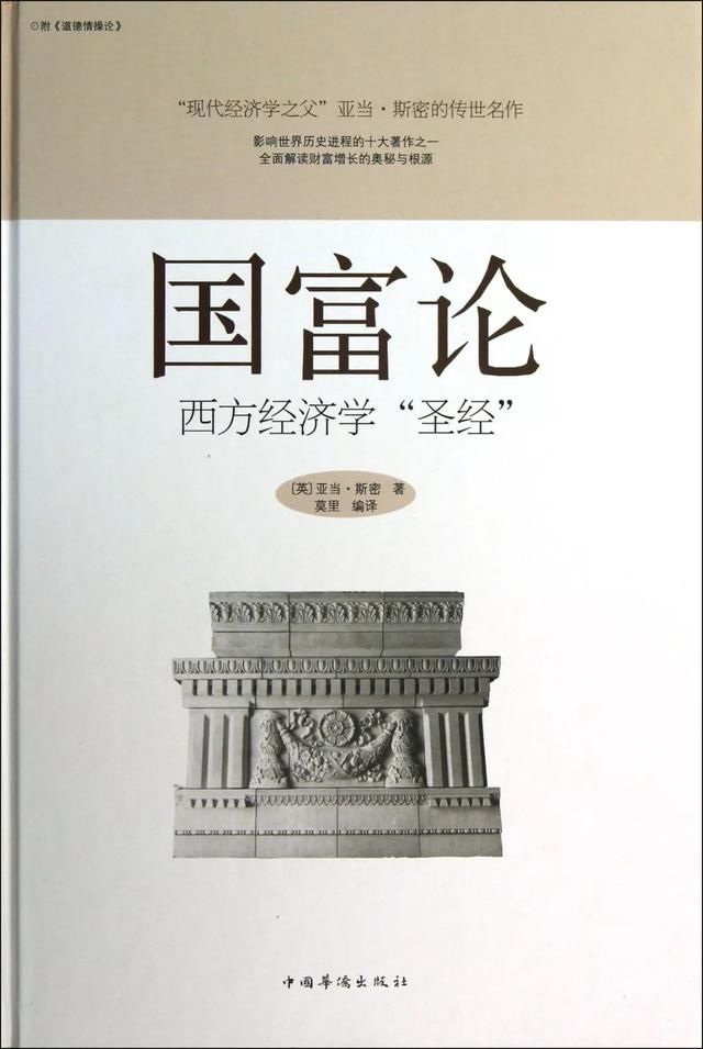 坤鹏论：经济下行税却猛增奔万亿 轻税简政才是出路