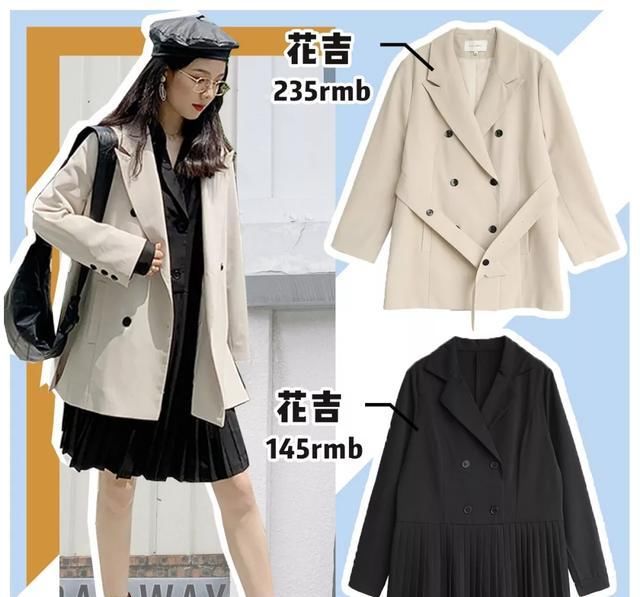  #时髦#薄外套+裙子,百搭时髦好穿