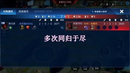 #全网#SOLO模式最强玩家诞生,全网都算在内,能打过他的不超过五个人