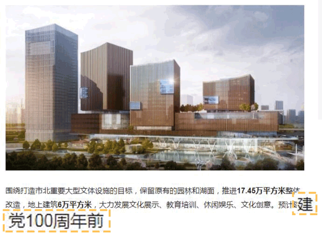 310107注意!老西宫马上就要回来了