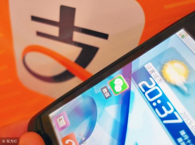 又限制了 今后支付宝、微信每天最多支付500元