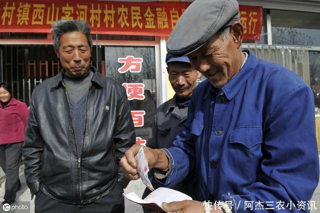  补贴|农民福音！农村补贴升级，60岁老人可领3份补贴，合计好几