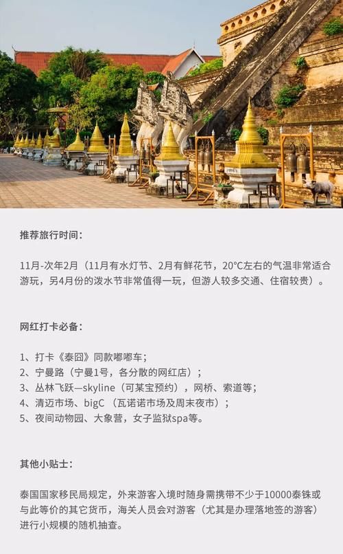 东南亚最值得去的10个地方 | 旅行