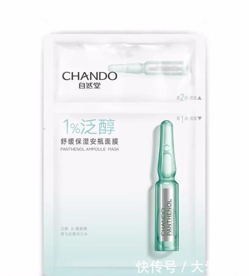  「时期」特殊时期请抓紧护肤稻草