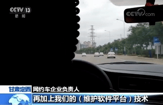  经营许可证：40辆网约车拿到经营许可证却不让上路，发生了什么