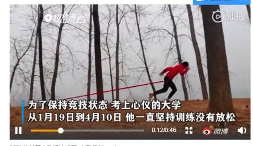 【空心砖】在家训练83天,车轱辘、空心砖都是他的训练器械,网友:太自律了
