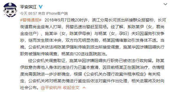 saya妈妈被拘留遭网友质疑:为何网红saya陈某伊还在外面逍遥