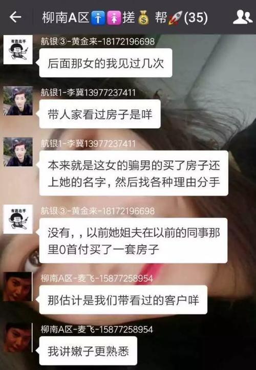 谷歌工程师被活活打死，造谣到底有多可怕