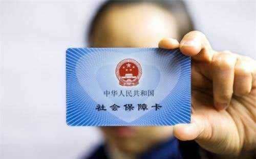  【医疗费用】社保和商保，选哪个更好？