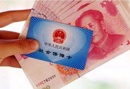 社保交哪个档次最划算