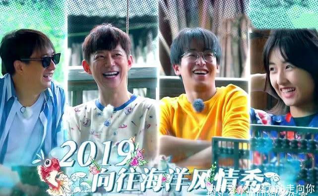 陌生■观三季《向往的生活》房子越来越大，人越来越陌生，留下太多遗憾