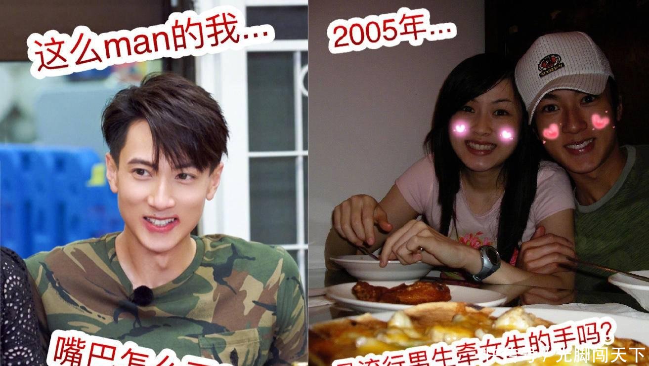 「粉丝」用力过猛吴尊为秀恩爱不惜自嘲变“娘”,粉丝急忙留言替他挽尊