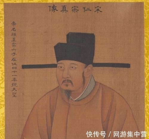  辽道宗耶律洪基：宋仁宗：不仅是个好皇帝，而且还是个好人｜百家故事