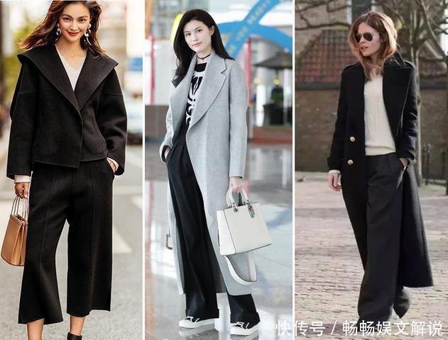 显瘦@穿大衣别总选择打底裤!今年流行这3款裤子,时髦又显瘦!