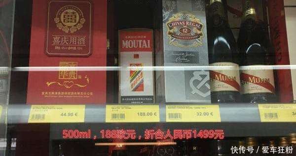 为何国外茅台引来中国游客疯抢，导游几语道破真相！