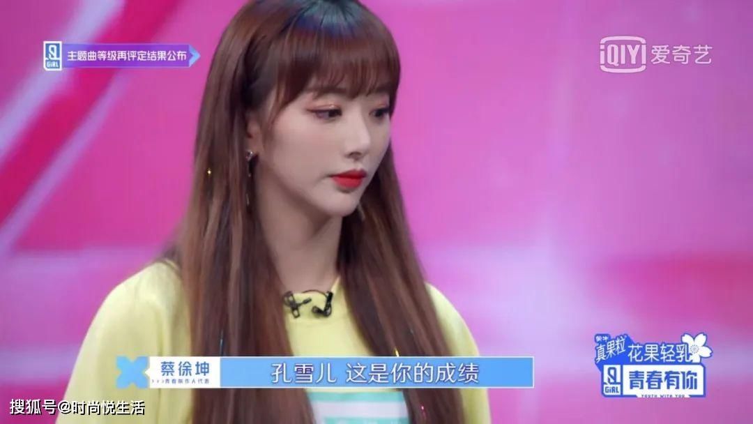 『镜头』青春有你人气学员孔雪儿,为什么不自信躲镜头,学员里特别出挑的她怎么了