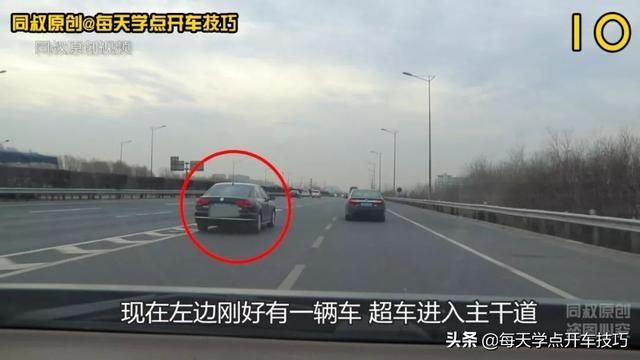 进出高速公路驾驶技巧，老司机实录详解，三分钟学会受益一生