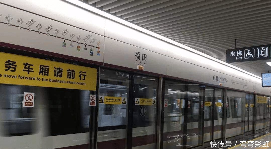  地铁■中国地铁最发达省会武汉第三，广州第二，第一名地铁修到了外省