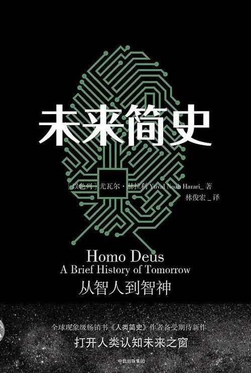  「资本创始」36氪领读 | 一季度投资人书单：面对不确定性，他们向内求索