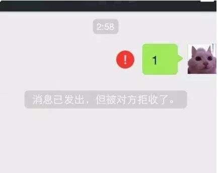 微信删除一个人和拉黑一个人有什么区别吗?终