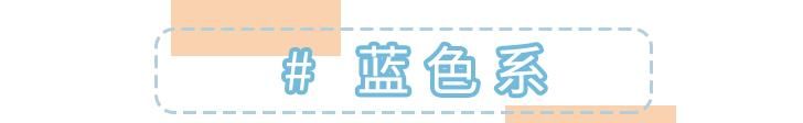  [跟着]2020年必火的6款发色，高级又显白，跟着染就对了