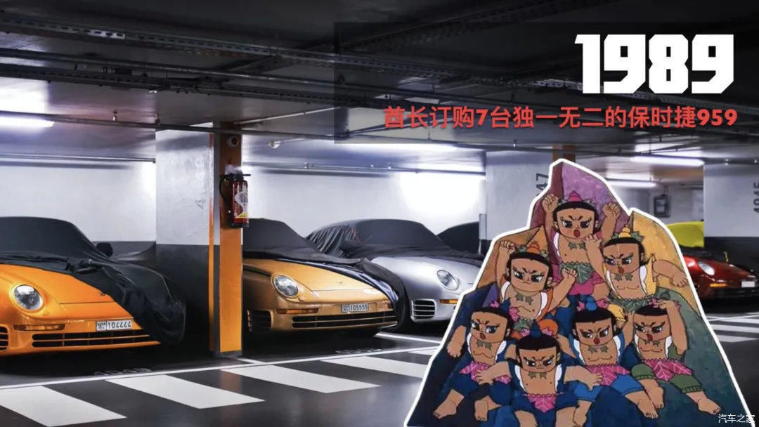  #保罗#保罗车闻｜打造独一无二的保时捷