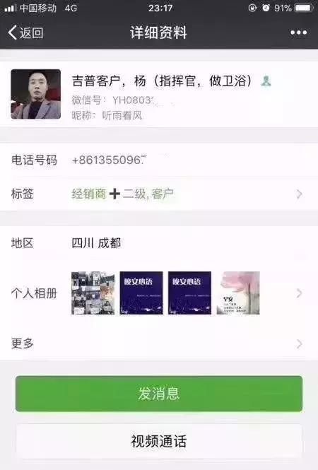 “你不陪我睡觉，我就不买你车！”汽车界又双叒惊现“潜规则”！