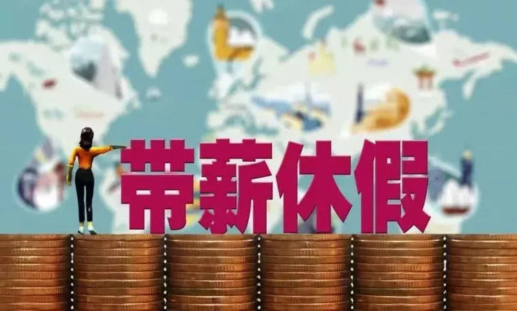  「待遇」工龄和养老金到底有什么关系？会影响哪些待遇？