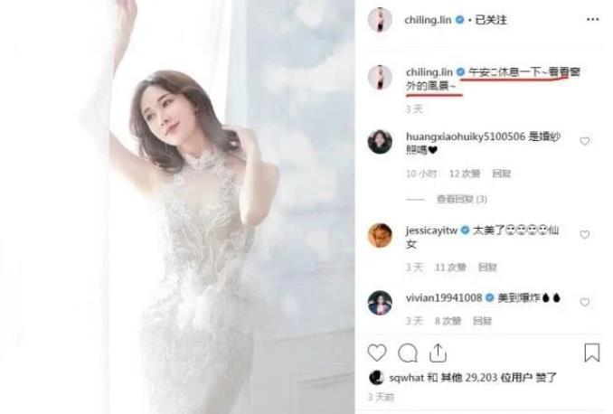  #粉丝#陈乔恩自爆视频疑似试”婚纱“，恩甜蜜秀恩爱，粉丝坐等两人官宣
