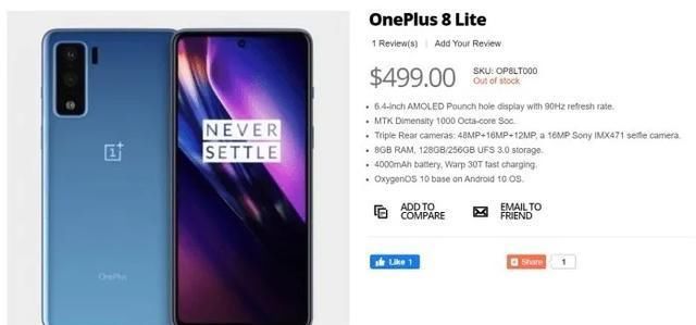  完美@终于，等来了完美的一加8