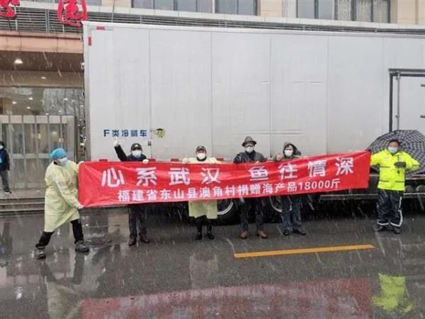  『驰援』这些驰援背后，就是中国底气