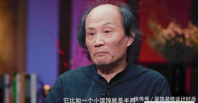  北方人@马未都：北方人粗上海人细，上海给我印象深刻的就是“半