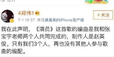 李雨桐又双叒撕薛之谦，称薛之谦找人搞垮自己的网店，网友：可怕