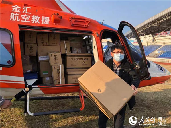  [随州]武汉“空中快递”40分钟到达随州抗疫一线