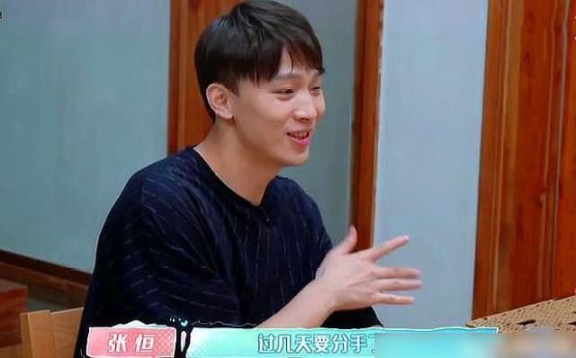 郑爽分手后结婚