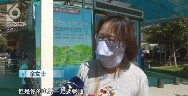 索道突然停运，游客在滇池上&quot;悬空&quot;了45分钟