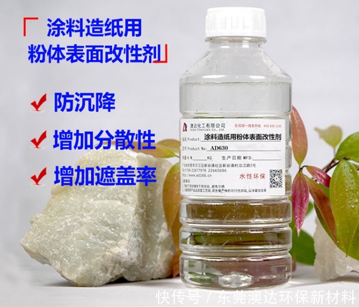 解析水性炔二醇助剂在涂料行业中的应用与优势
