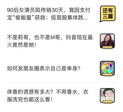 支付宝用户注意！花呗最新骗局曝光：骗子靠一张图套现3.2亿！