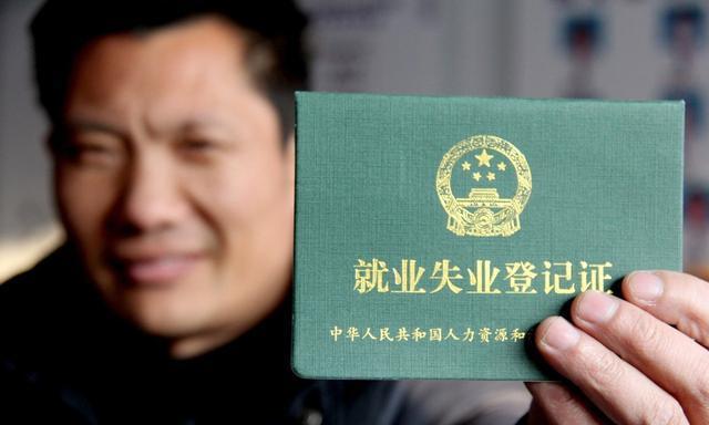 农村户口的人购买了职工社保，可以享受4050的政策吗？