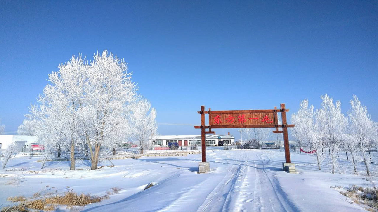 我国“最早睡觉”的地方，下午3点就天黑，镇上仅有一个家庭