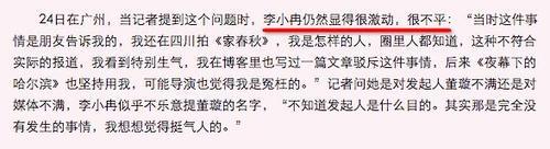 她竟是形婚？两人共享金主爸爸？抢唐嫣男友，开撕谢娜闺蜜，为出