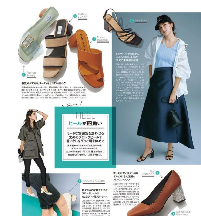  「阔腿裤」鞋包对整体形象有点睛作用！清新款看着很舒服，搭配简约风很吃香