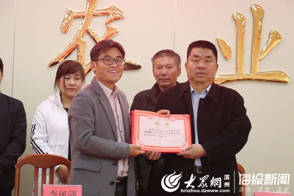  『滨州市沾化』沾化区签约香港农业领域高层次人才 助力冬枣产业发展