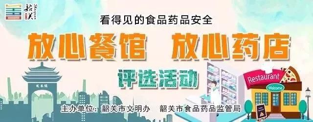 辟谣感冒发烧不能吃鸡蛋？菌类和茄子同食会致死？近期食药十大谣