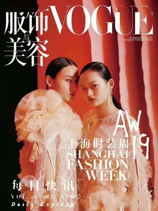  【联名】地产大佬联名的时尚大片，你能想到什么样吗？