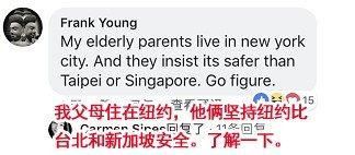 中国提醒赴美游客当心枪击抢劫等 美国人民一听炸锅了