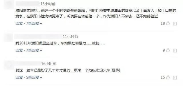 国内最寂寞的火车站：一天只有一趟列车，网友：不如取消算了！